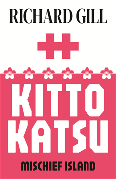 Kitto Katsu EBook